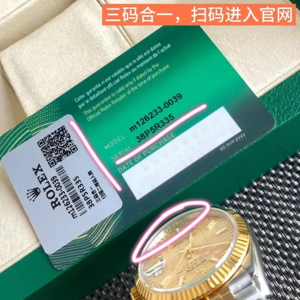 Rolex Datejust 36mm - Gold Wave Dial