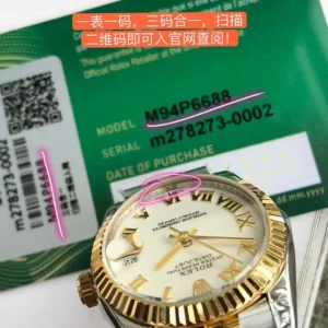 Rolex Lady-Datejust 31mm lm_6 Rolex Lady-Datejust 31mm