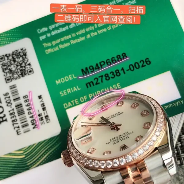 Rolex Lady-Datejust 31mm_5 Rolex Lady-Datejust 31mm